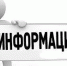Вниманию представителей туристкой индустрии! - Краснокамский район