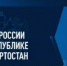 В Республике Башкортостан пройдет реорганизация налоговых органов - Краснокамский район